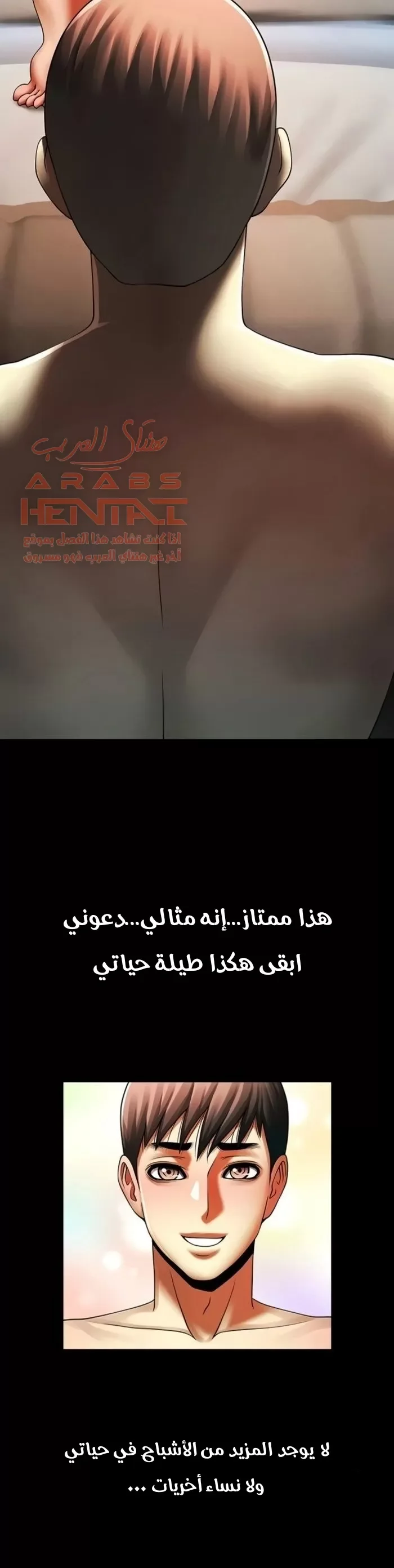 المرأة التي تعيش في غرفتي - 50 - 652955f74f702.webp