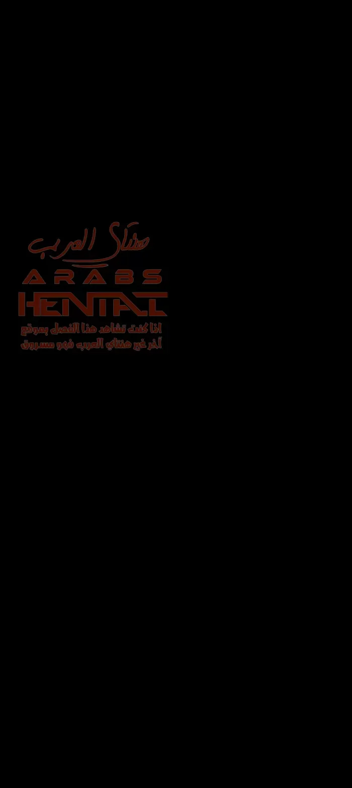 المرأة التي تعيش في غرفتي - 50 - 652955f7b0802.webp
