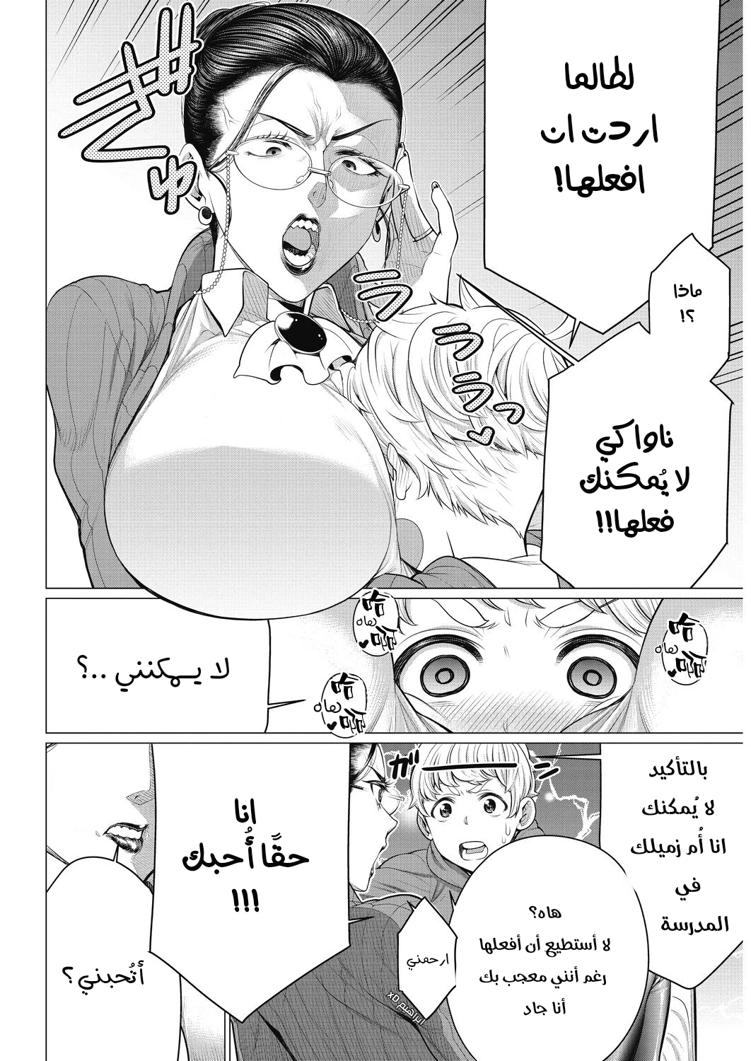 المرأة الشهوانية - 1 - 64f962d0b4ef5.webp