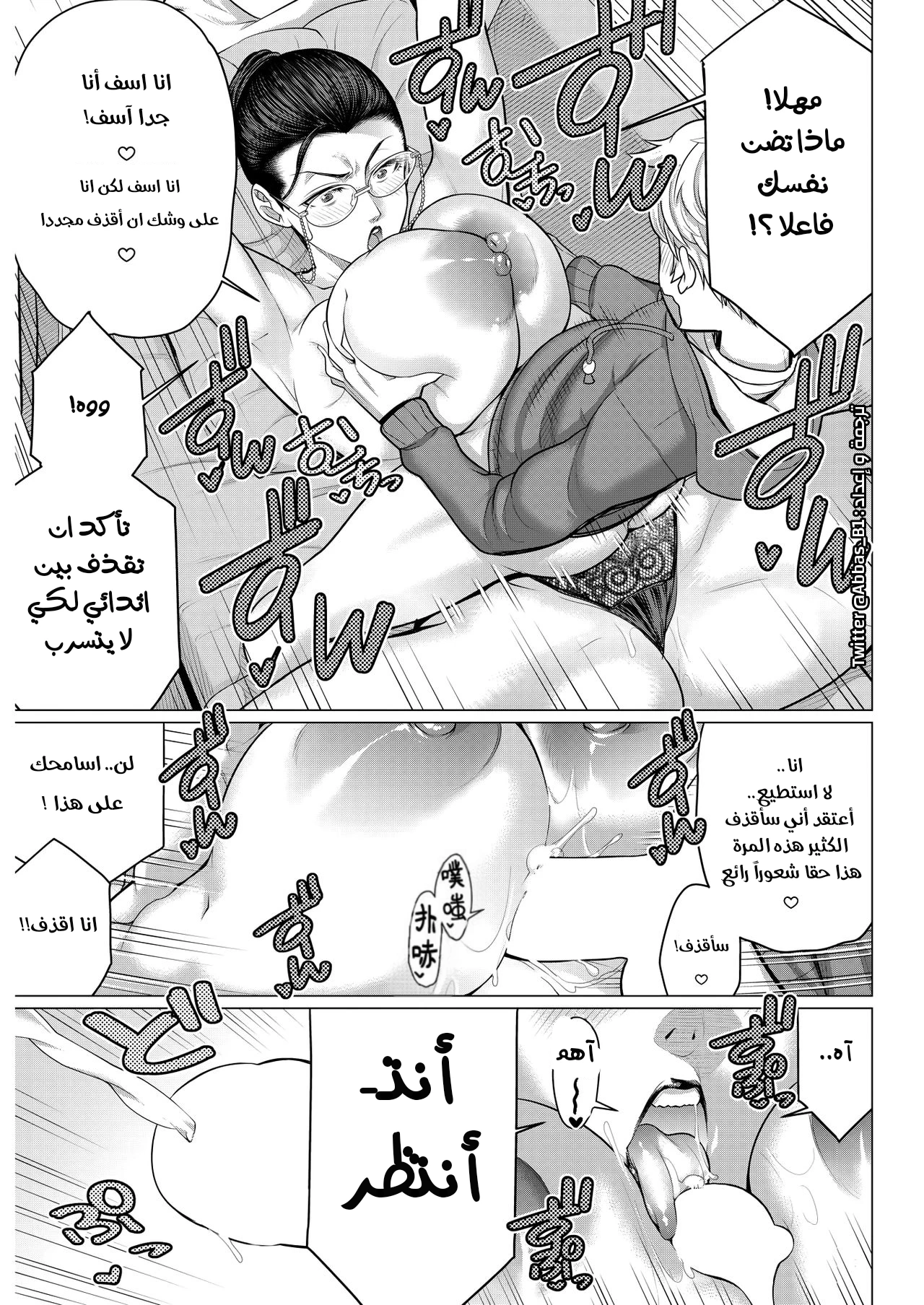 المرأة الشهوانية - 1 - 64f962d51113f.webp