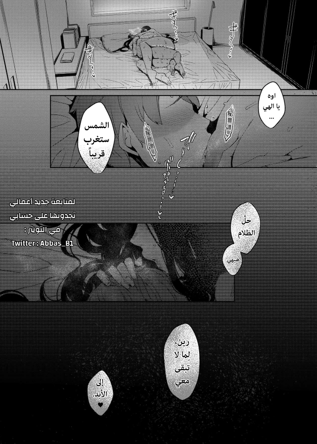 المرأة العمياء - 1 - 64f96ba8212bb.webp