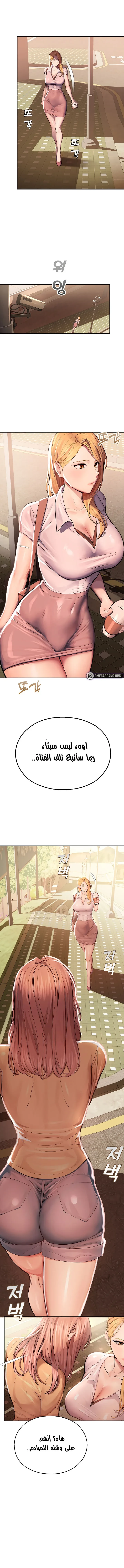 المراقب - 1 - 693ac2da527e8_idBS.webp
