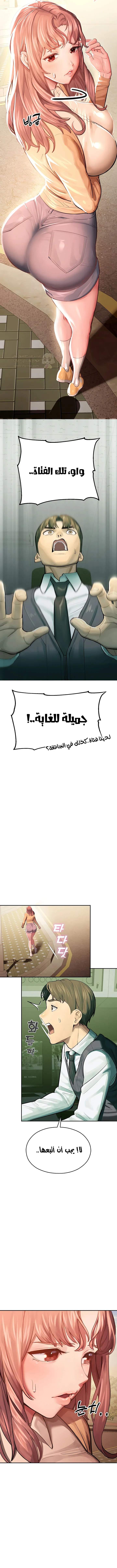 المراقب - 1 - 693ac2e05944e_81nf.webp