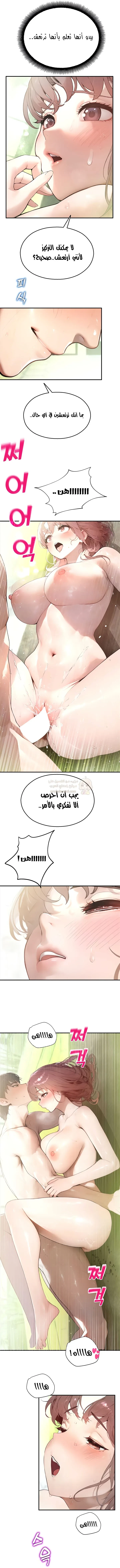 المراقب - 10 - 693ac4d147e62_dqVz.webp