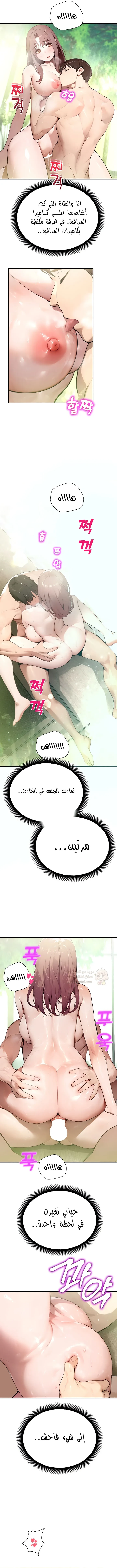 المراقب - 10 - 693ac4d8220ad_vj7n.webp