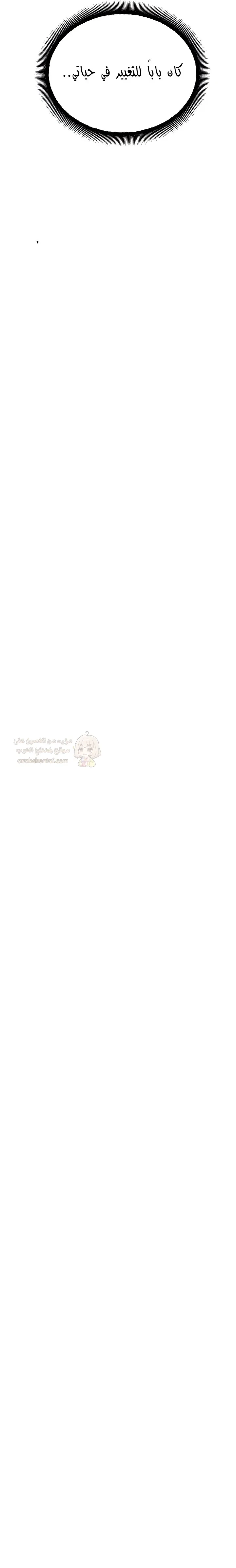 المراقب - 10 - 693ac4eb03a2e_yRgX.webp