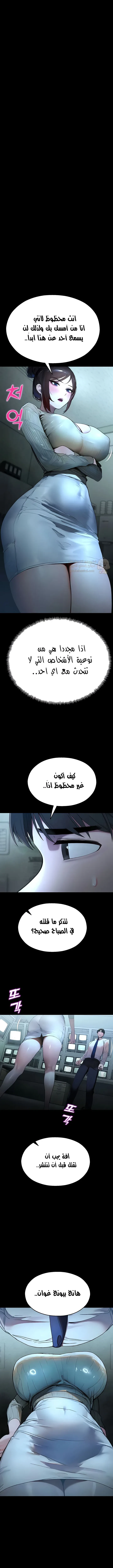 المراقب - 12 - 693ac536cc9ba_XiFJ.webp