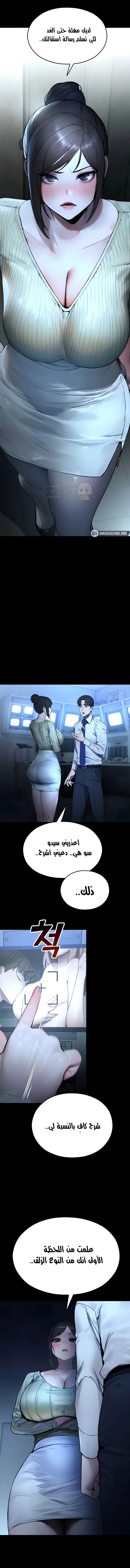 المراقب - 12 - 693ac538a3706_pc63.webp