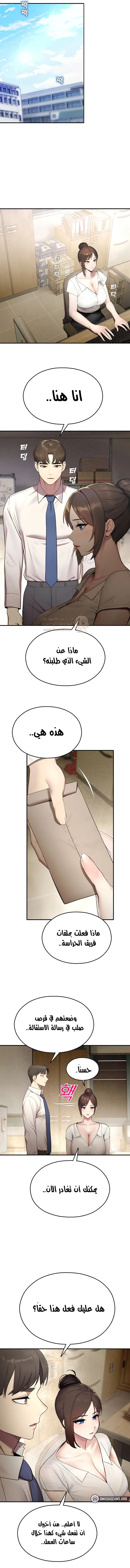 المراقب - 12 - 693ac5427be8c_Ta8f.webp