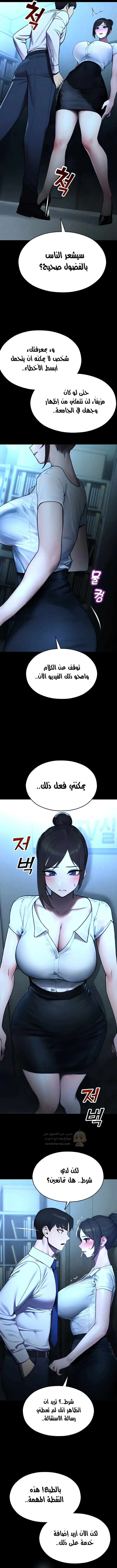 المراقب - 12 - 693ac55192a2c_W4NC.webp