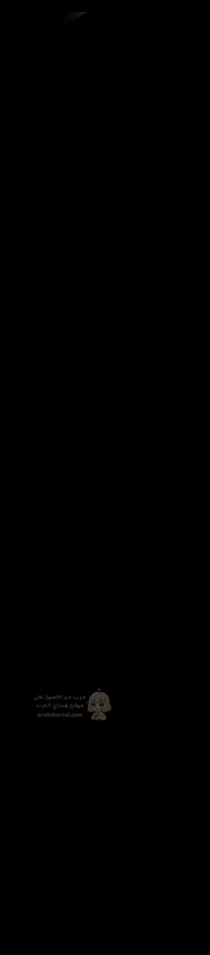 المراقب - 12 - 693ac5564a72b_nu3J.webp