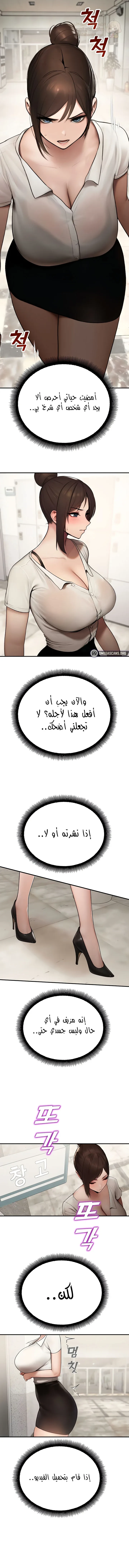 المراقب - 13 - 693dddf7d7ab6_ONbs.webp