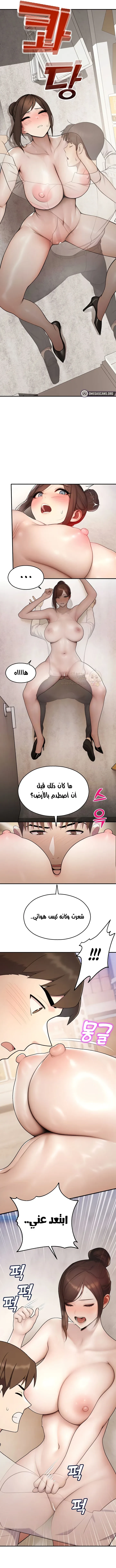 المراقب - 14 - 693dde4d18a26_dY7r.webp