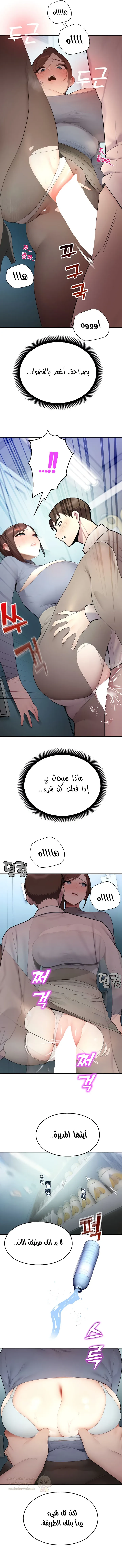 المراقب - 14 - 693dde6fd706f_t8Ll.webp