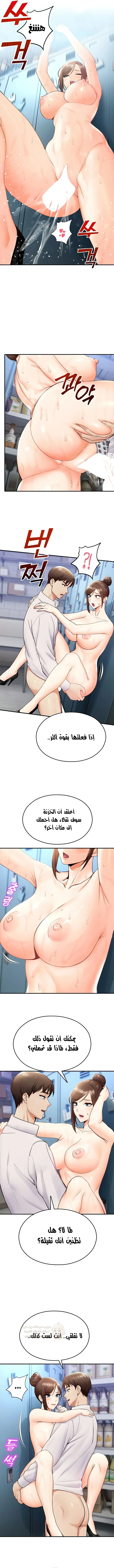 المراقب - 15 - 693ddeca6786b_2xe8.webp