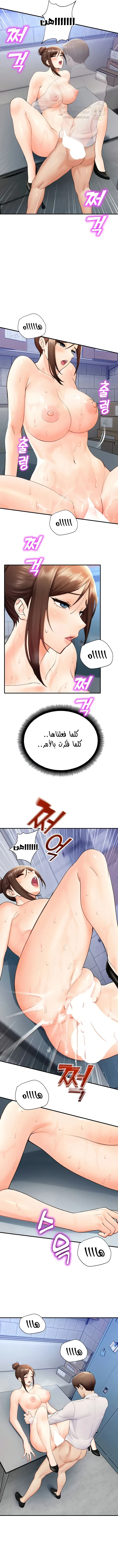 المراقب - 15 - 693dded046ce2_GZj1.webp