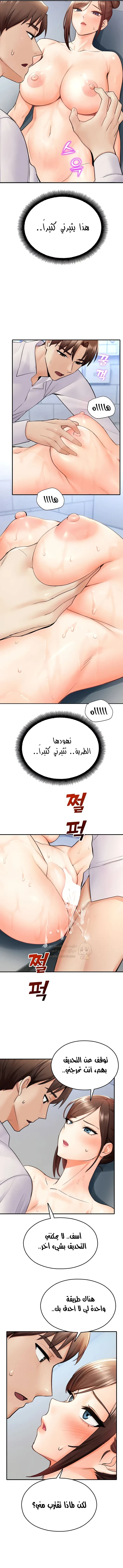 المراقب - 15 - 693dded63b787_IVdI.webp