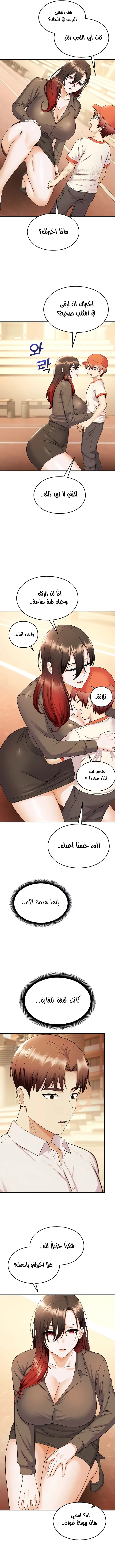 المراقب - 16 - 693ddf71b7e18_UQdI.webp