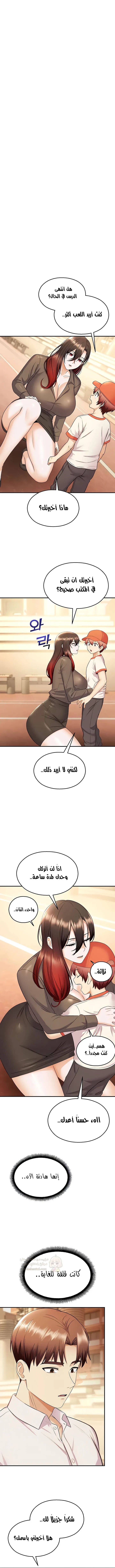 المراقب - 17 - 693ddfce2b7aa_6X4t.webp