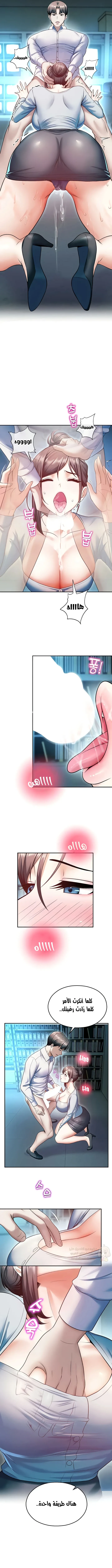 المراقب - 18 - 6960322536308_6Ock.webp