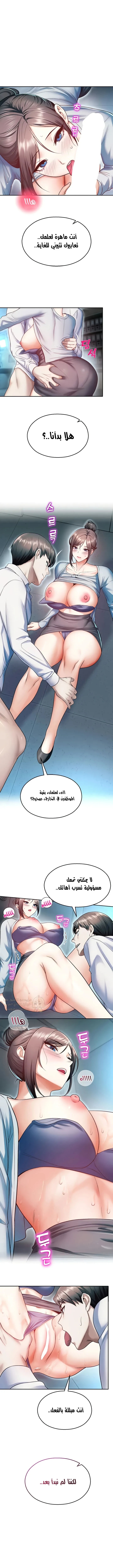 المراقب - 18 - 6960322b9283e_V2O0.webp