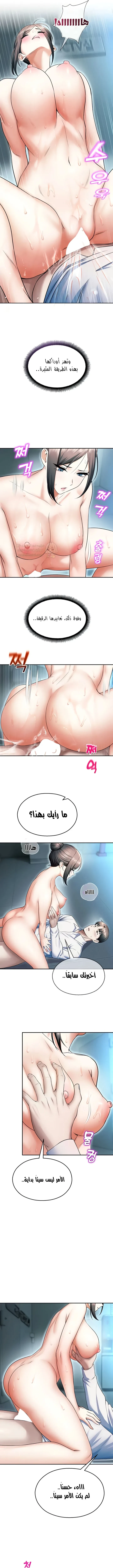 المراقب - 18 - 6960323529c39_gpNb.webp