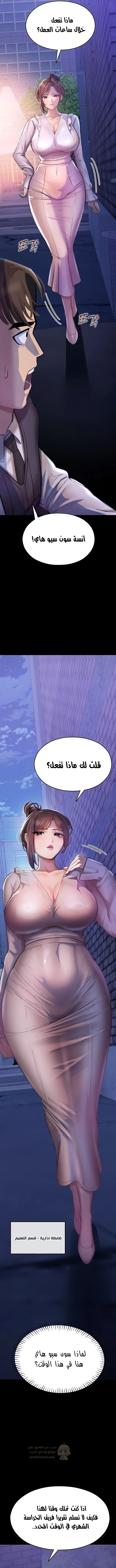 المراقب - 2 - 693ac35ce62f4_mdXX.webp
