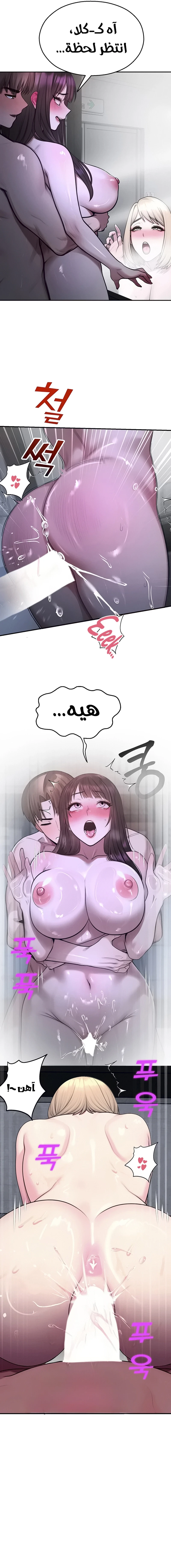 المراقب - 29 - 6a6c025fd6845.webp