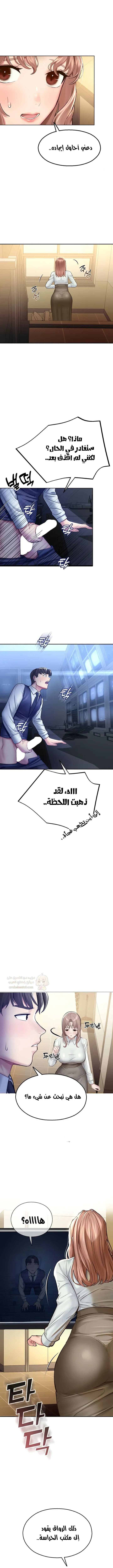 المراقب - 3 - 693ac3836bdb3_18re.webp