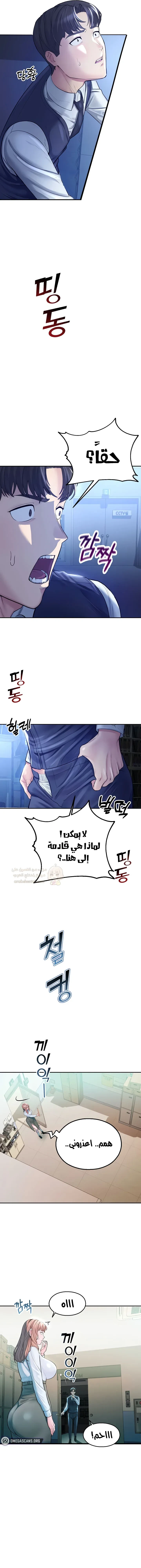 المراقب - 3 - 693ac3857e6ce_3mcB.webp