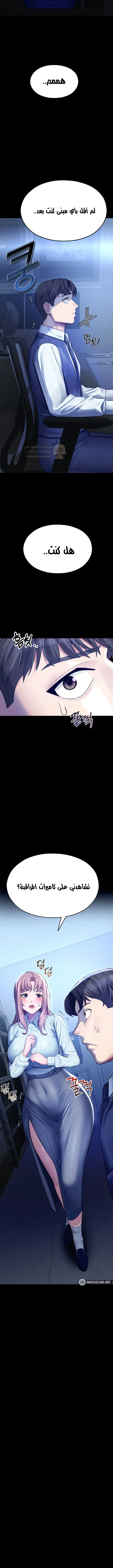 المراقب - 3 - 693ac391a1475_gBjN.webp