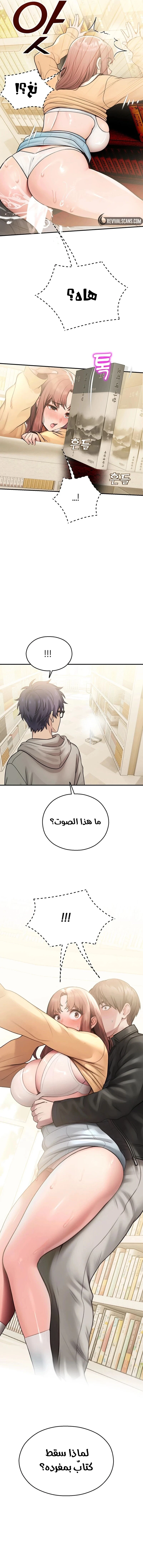 المراقب - 31 - 6a6c027835995.webp