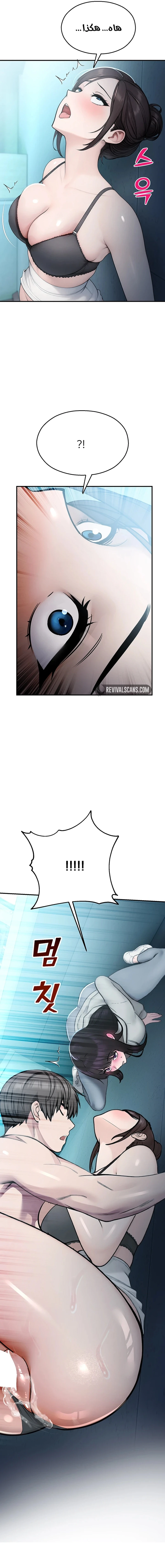 المراقب - 34 - 6a7137dc73672.webp