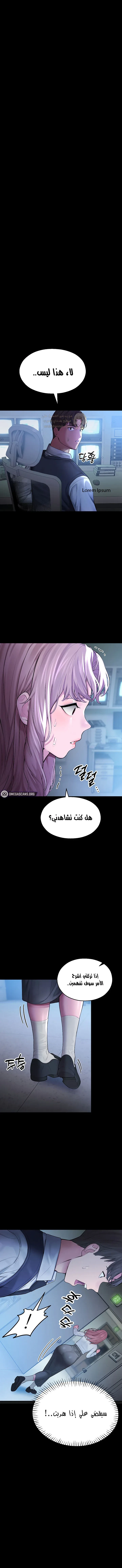 المراقب - 4 - 693ac3a07106a_6zhG.webp