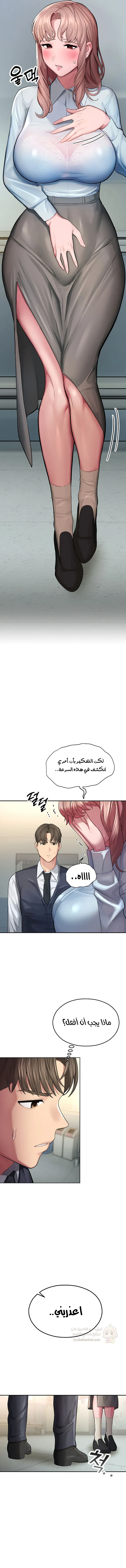 المراقب - 4 - 693ac3a9eb8c9_pzzv.webp