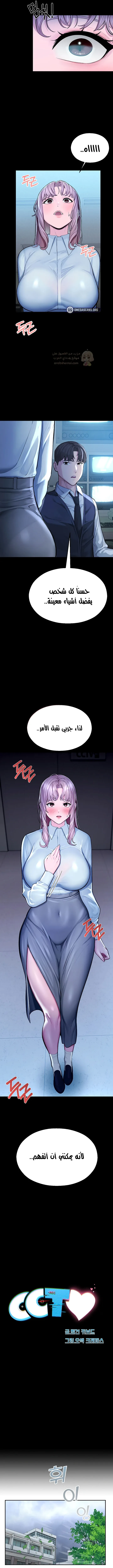 المراقب - 4 - 693ac3b1498ae_fPwD.webp