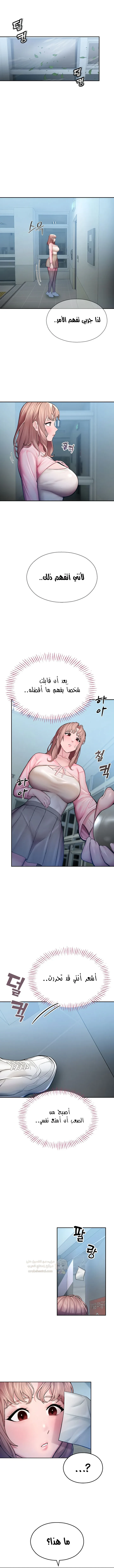 المراقب - 4 - 693ac3b37a53c_sIIv.webp