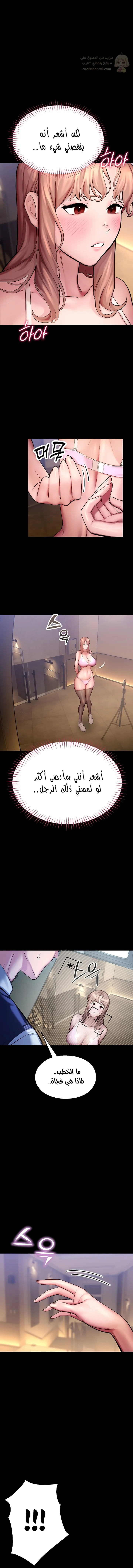 المراقب - 4 - 693ac3c28da90_y2Jb.webp