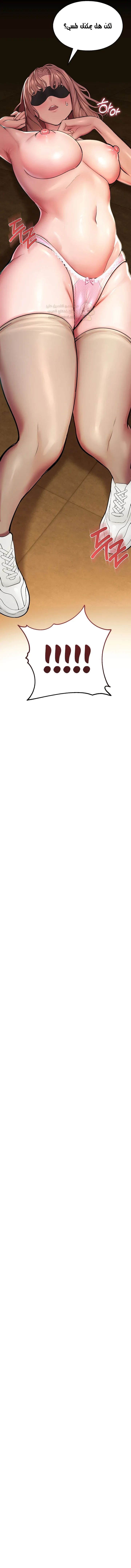المراقب - 4 - 693ac3c8775ba_zt0a.webp
