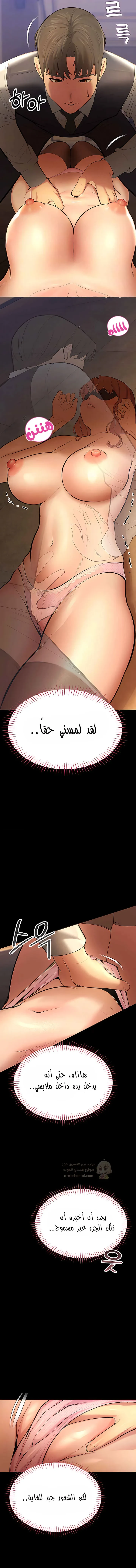 المراقب - 5 - 693ac3d8e77d8_vY1F.webp