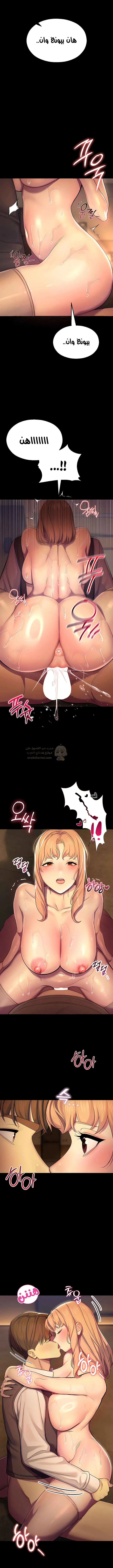 المراقب - 6 - 693ac4115825f_yUDu.webp