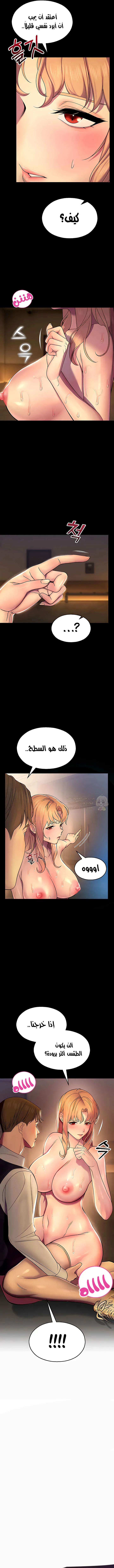 المراقب - 6 - 693ac42666cf2_ZniN.webp