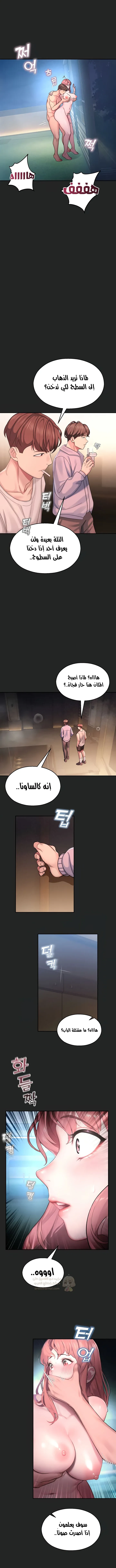 المراقب - 7 - 693ac442e11ad_Ysbe.webp