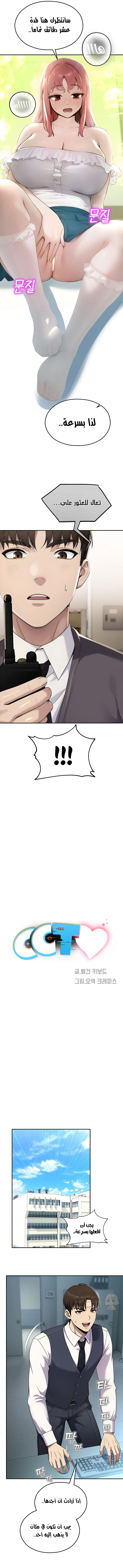 المراقب - 8 - 693ac472b8835_506B.webp