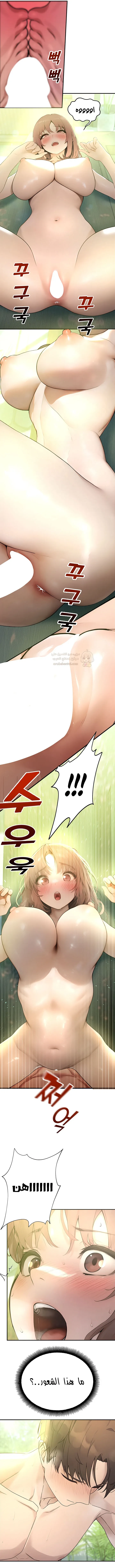 المراقب - 9 - 693ac4b497a74_vYZT.webp
