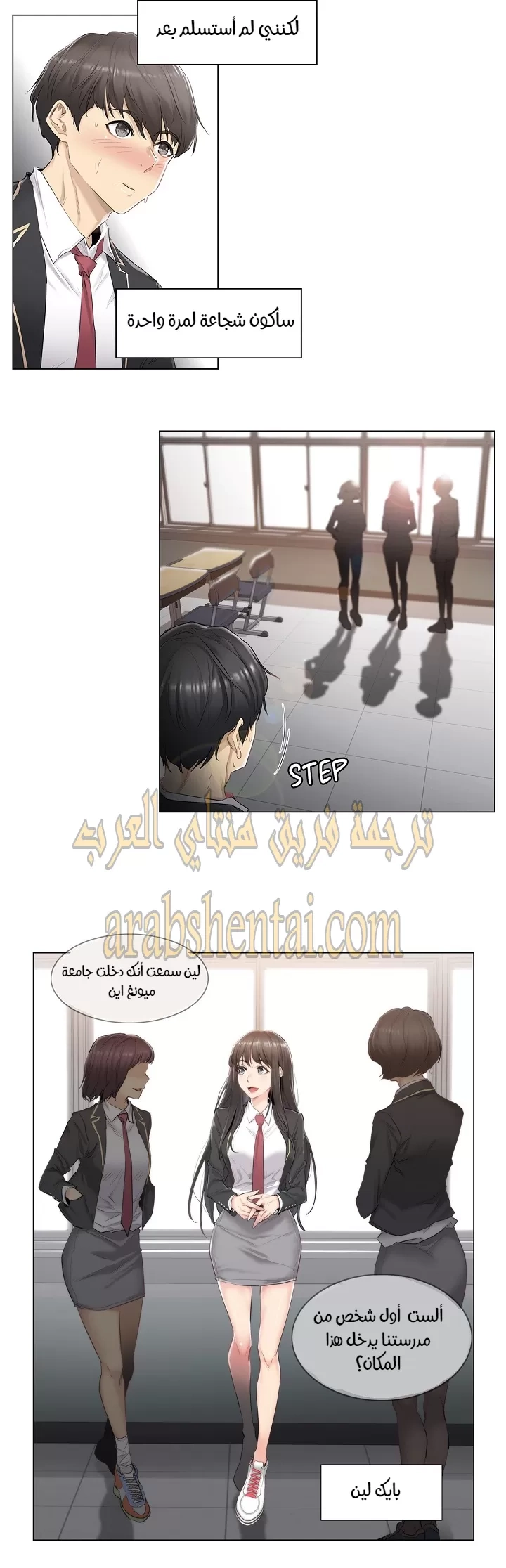 المس للفتح - 1 - 65297fcf23334.webp