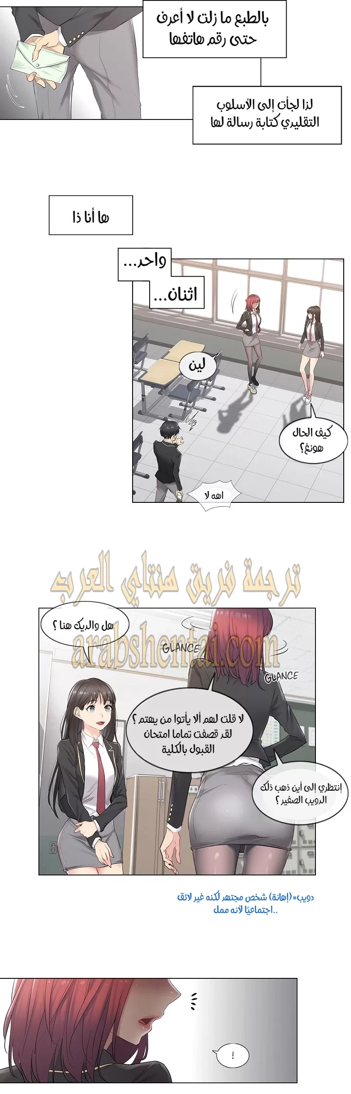 المس للفتح - 1 - 65297fd020944.webp
