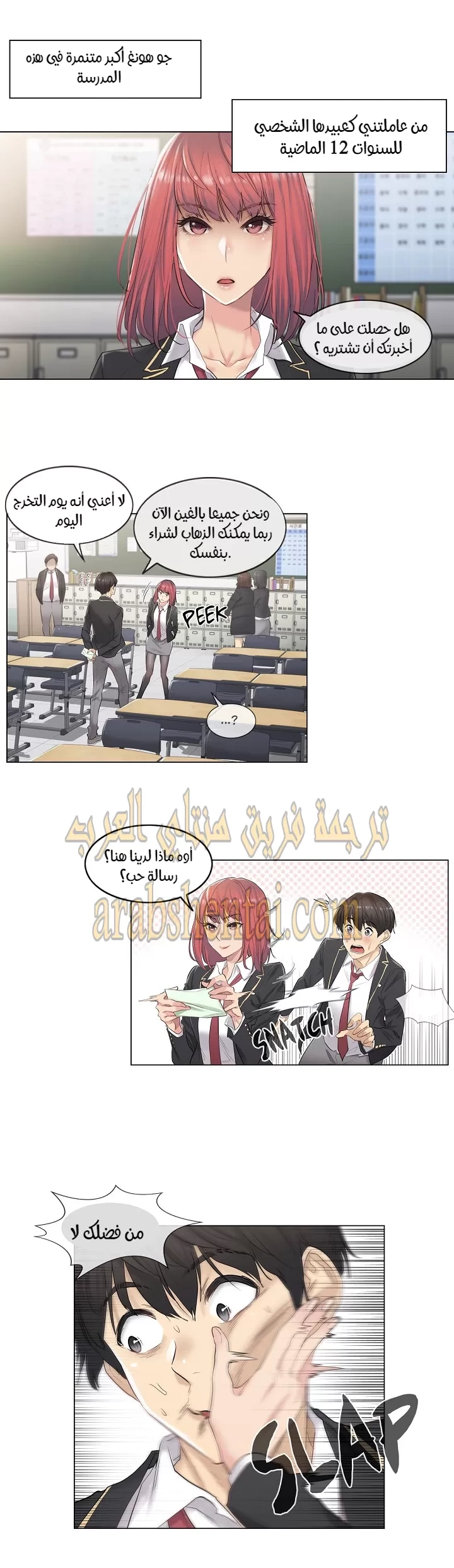 المس للفتح - 1 - 65297fd12729f.webp