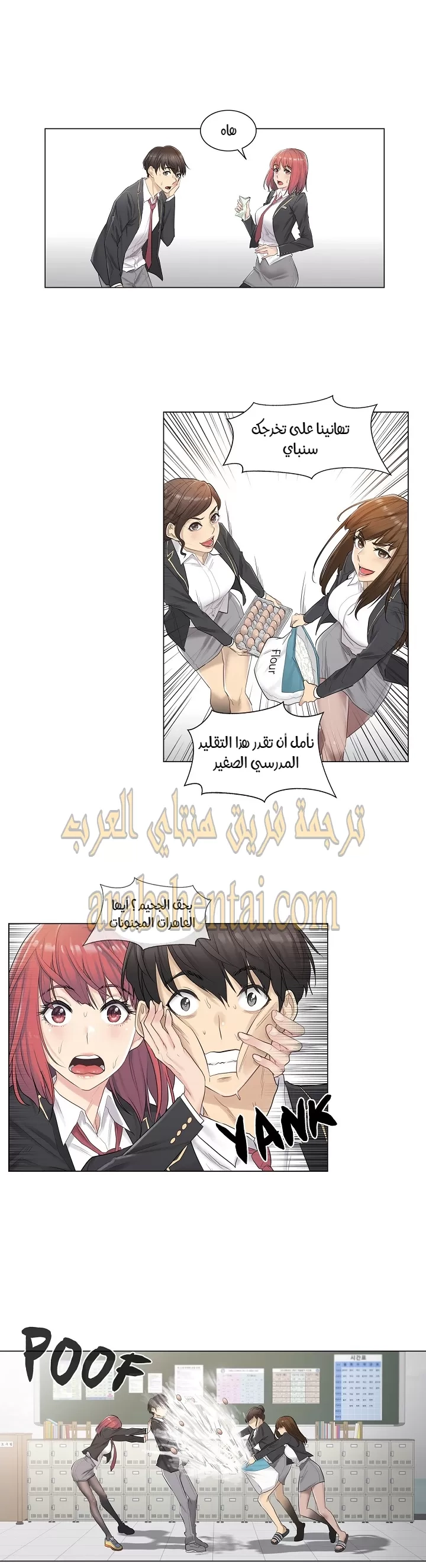 المس للفتح - 1 - 65297fd2cd070.webp