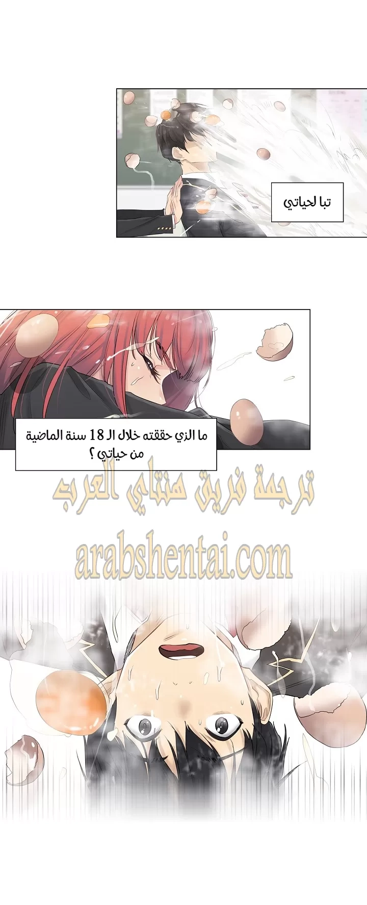 المس للفتح - 1 - 65297fd37dd65.webp